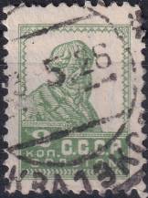 1925, SSSR, 0272IAX, Výplatní známka: Síla revoluce - Rolník ⊙
