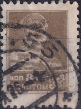 1925, SSSR, 0278IAXI, Výplatní známka: Síla revoluce - Dělník ⊙