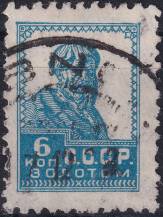 1926, SSSR, 0276IAX, Výplatní známka: Síla revoluce - Rolník ⊙