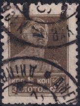1926, SSSR, 0278IAXII, Výplatní známka: Síla revoluce - Dělník ⊙