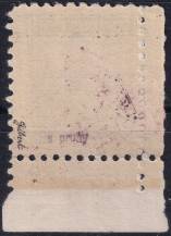 1927, ČSR I, 0217DČ, Výplatní známka: Hrady, krajiny, města - Pernštejn ✶ L D zk