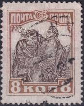 1927, SSSR, 0331A, 10. výročí Velké říjnové revoluce: Dělník a námořník ⊙