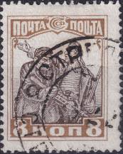 1927, SSSR, 0331A, 10. výročí Velké říjnové revoluce: Dělník a námořník ⊙