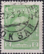 1927, SSSR, 0340, Výplatní známka: Síla revoluce - Rolník ⊙