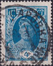 1927, SSSR, 0341, Výplatní známka: Síla revoluce - Dělník ⊙