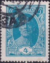 1927, SSSR, 0341b, Výplatní známka: Síla revoluce - Dělník ⊙