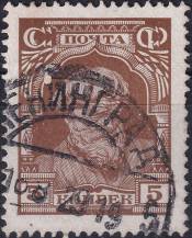 1927, SSSR, 0342, Výplatní známka: Síla revoluce - Rolník ⊙