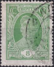 1927, SSSR, 0344, Výplatní známka: Síla revoluce - Dělník ⊙