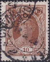 1927, SSSR, 0345, Výplatní známka: Síla revoluce - Dělník ⊙