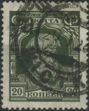 1927, SSSR, 0349, Výplatní známka: Moc revoluce - Sedlák ⊙