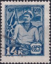 1928, SSSR, 0355, 10 let Rudé armády a námořní válečné flotily - Námořník ⊙