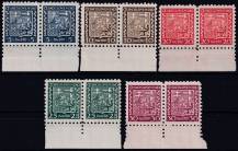 1929/1931, ČSR I, 0248/0252, Výplatní známky: Státní znak ✶✶ ◫ o D
