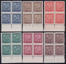 1929/1931, ČSR I, 0248/0253a, Výplatní známky: Státní znak ✶✶ ⊞ o D