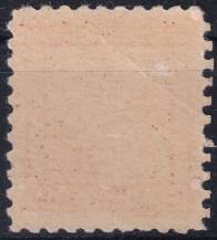 1929, ČSR I, 0250a, Výplatní známka: Státní znak ✶