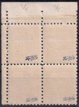 1929, ČSR I, 0250a, Výplatní známky: Státní znak ✶✶ ⊞ P H zk