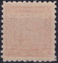 1929, ČSR I, 0250x, Výplatní známka: Státní znak ✶✶