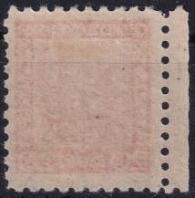 1929, ČSR I, 0250x, Výplatní známka: Státní znak ✶ o L