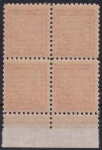 1929, ČSR I, 0250x, Výplatní známky: Státní znak ✶✶ ⊞ o D