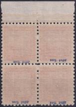 1929, ČSR I, 0250x, Výplatní známky: Státní znak ✶✶ ⊞ o H