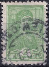 1929, SSSR, 0366Aa, Výplatní známka: Pracující - Dělnice ⊙