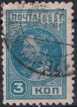 1929, SSSR, 0367Aa, Výplatní známka: Pracující - Kolchozník ⊙