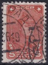 1929, SSSR, 0369Aa, Výplatní známka: Pracující - Rudoarmějec ⊙