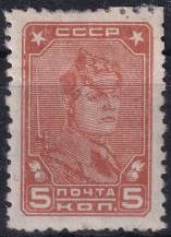 1929, SSSR, 0369Ab, Výplatní známka: pracující - rudoarmějec ✶