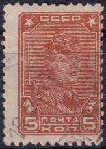 1929, SSSR, 0369AbVV, Výplatní známka: Pracující - Rudoarmějec ⊙