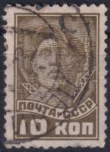 1929, SSSR, 0371Ab, Výplatní známka: Pracující - Dělník ⊙