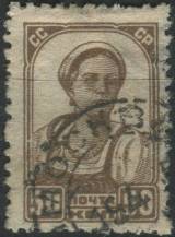 1929, SSSR, 0375Aa, Výplatní známka: Pracující - Kolchoznice ⊙