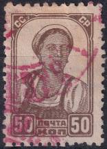 1929, SSSR, 0375Ab, Výplatní známka: Pracující - Kolchoznice ⊙