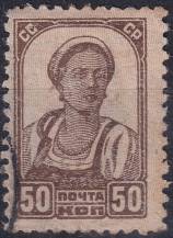 1929, SSSR, 0375Ab, Výplatní známka: Pracující - Kolchoznice ⊙