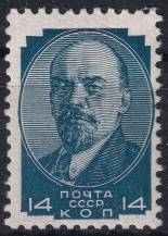 1929, SSSR, 0378A, Výplatní známka: pracující ✶✶