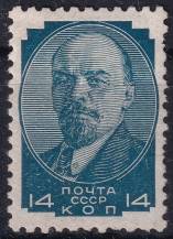 1929, SSSR, 0378A, Výplatní známka: pracující ✶