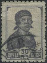 1930, SSSR, 0374A, Výplatní známka: Pracující - Dělnice ⊙