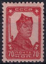 1930, SSSR, 0376Aa, Výplatní známka: pracující - rudoarmějec ✶