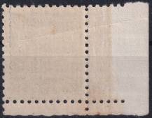 1932, ČSR I, 0267, Výplatní známka: Hrady - Český Krumlov ✶✶ DČ L D