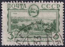 1933, SSSR, 0424, 50. výročí úmrtí Karla Marxe ⊙