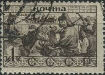 1933, SSSR, 0429, Výplatní známka: Národy SSSR - Kazachové ⊙