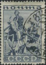 1933, SSSR, 0434, Výplatní známka: Národy SSSR ⊙