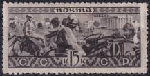 1933, SSSR, 0444, Lid SSSR: Uzbekové ✶