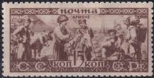 1933, SSSR, 0446, Lid SSSR: Gruzínci, Arméni, Azerbajdžánci ✶