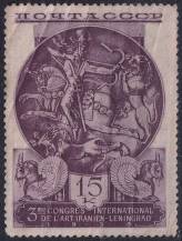 1935, SSSR, 0530, 3. mezinárodní kongres íránského umění a archeologie, Leningrad ✶