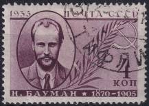 1935, SSSR, 0540C, Výročí aktivistů Komunistické strany (III): Nikolaj Bauman ⊙
