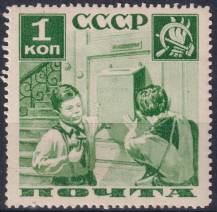 1936, SSSR, 0542Cx, Pionýři pomáhají poště: vybírání schránek ✶✶