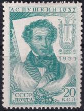 1937, SSSR, 0550Cx, 100. výročí úmrtí Alexandra Sergejeviče Puškina ✶