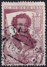 1937, SSSR, 0551Cx, 100. výročí úmrtí Alexandra Sergejeviče Puškina ⊙
