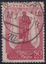 1937, SSSR, 0553Hy, 100. výročí úmrtí Alexandra Sergejeviče Puškina: Puškinův pomník od Alexandra Opekušina ⊙
