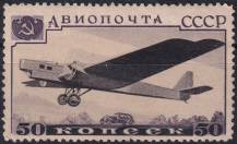 1937, SSSR, 0575x, Letecká známka: letadla - Tupolev ANT-4 TB-1 ✶✶