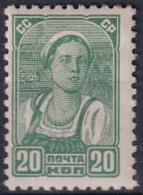 1937, SSSR, 0578Aa, Výplatní: pracující - kolchoznice ✶